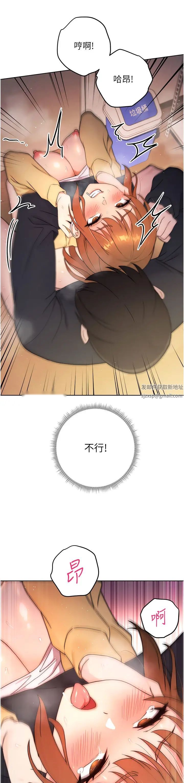 第43页