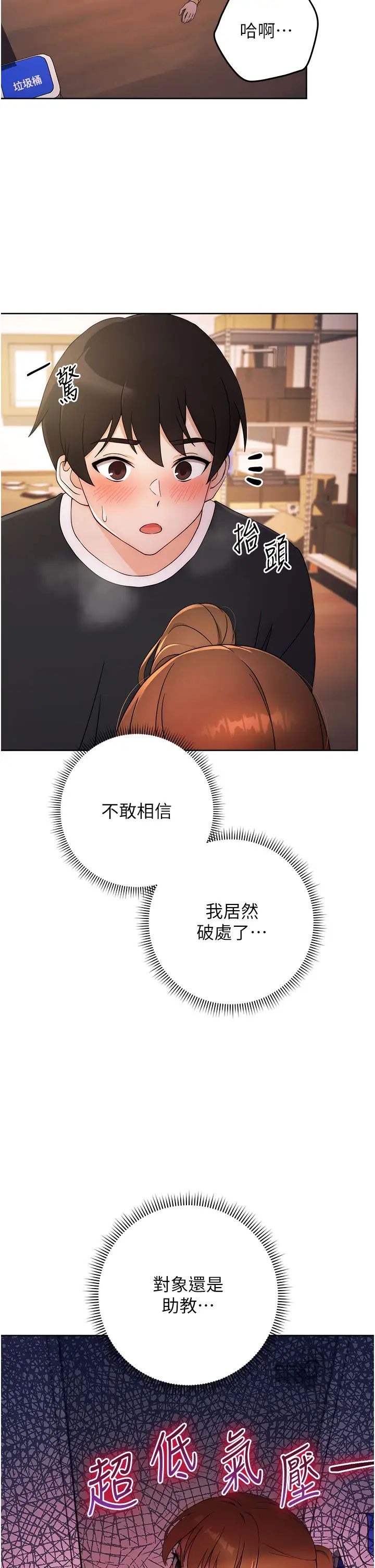 第50页