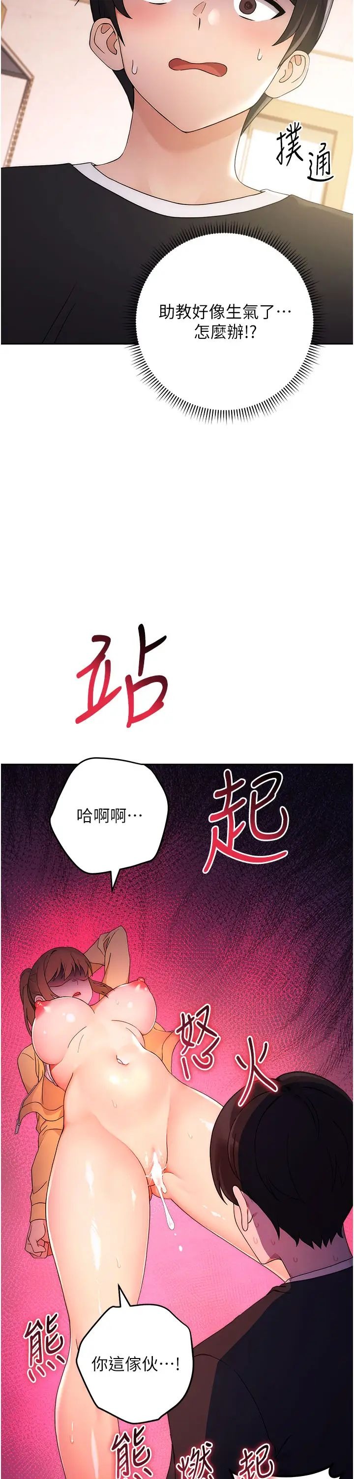 第54页