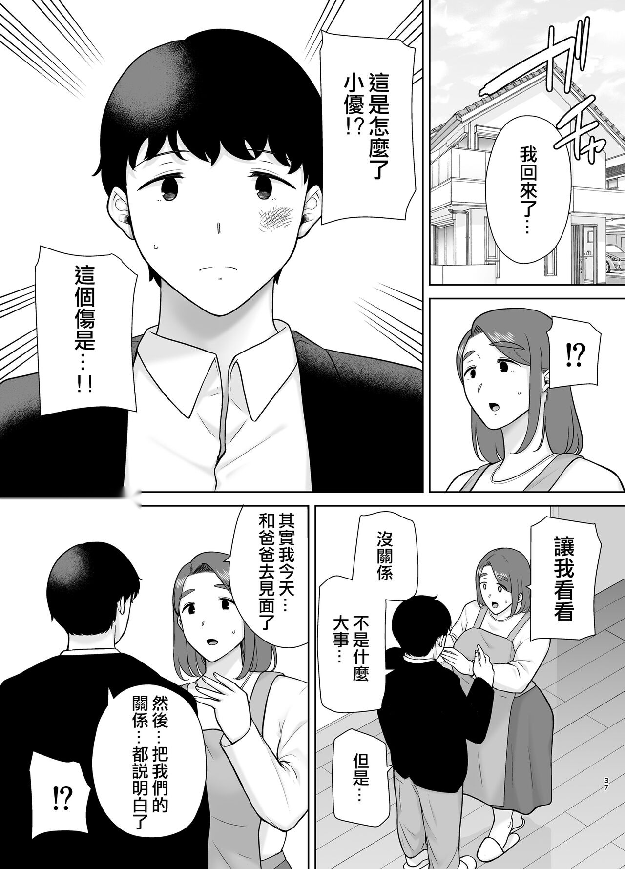 第35页