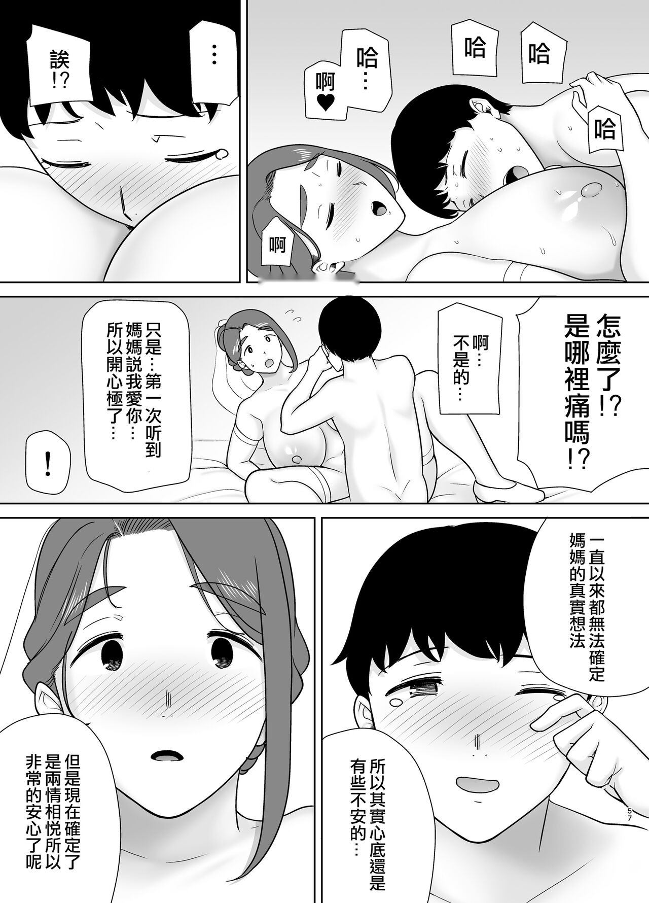 第55页