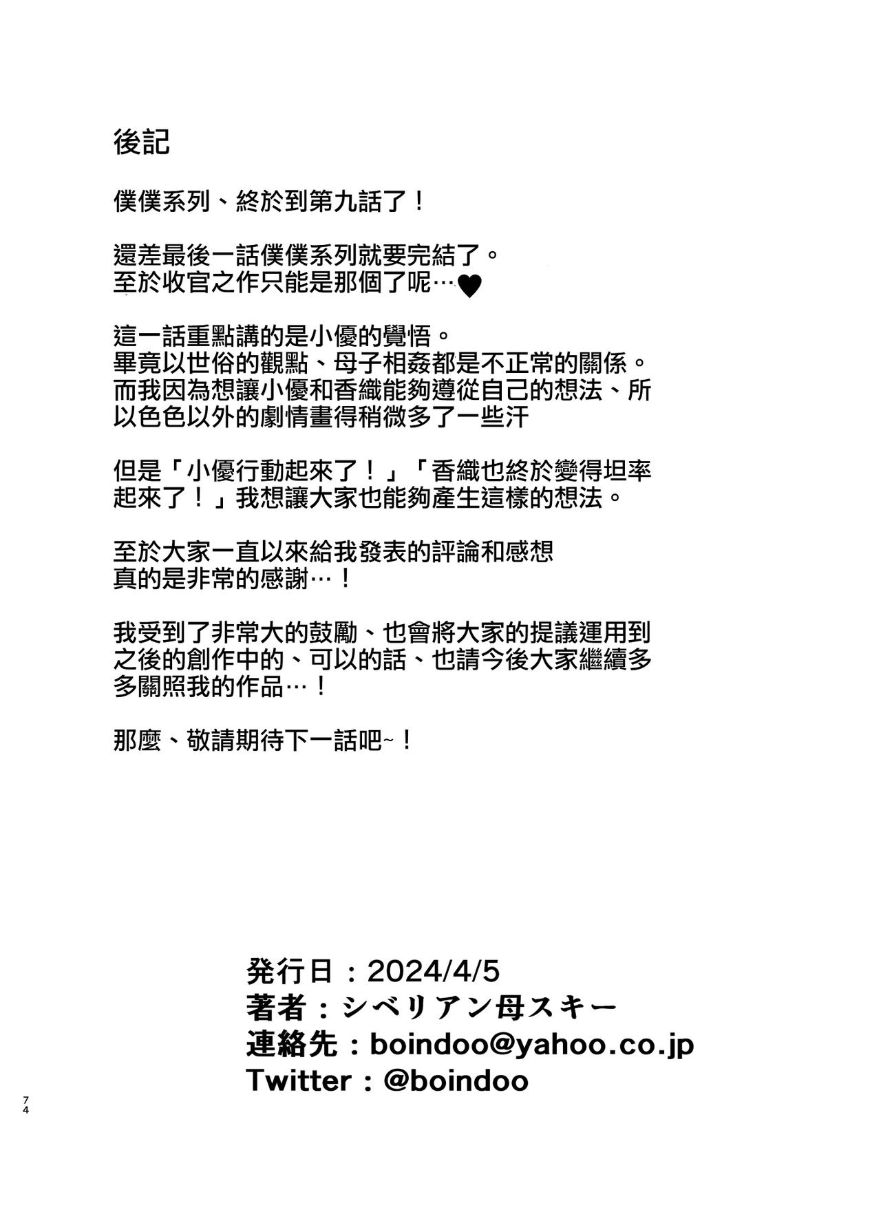 第72页