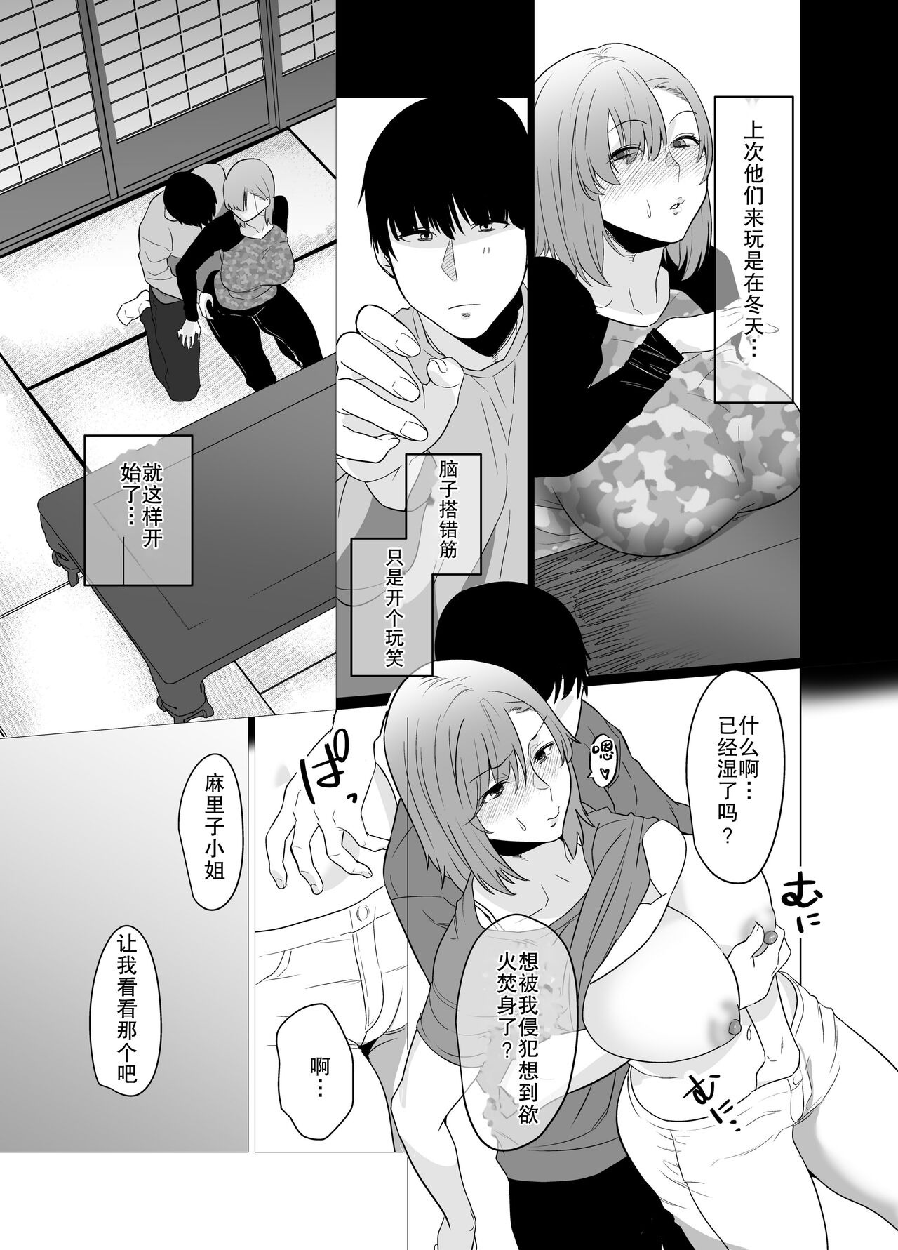 第7页