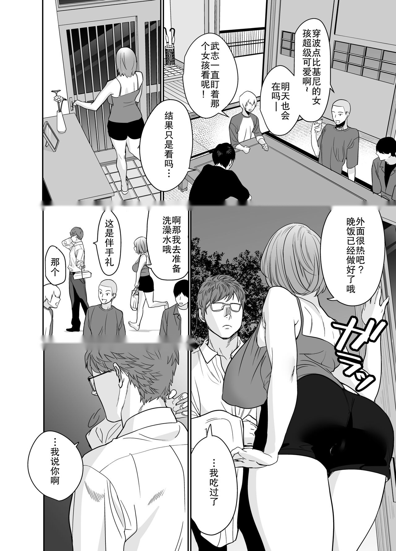 第18页