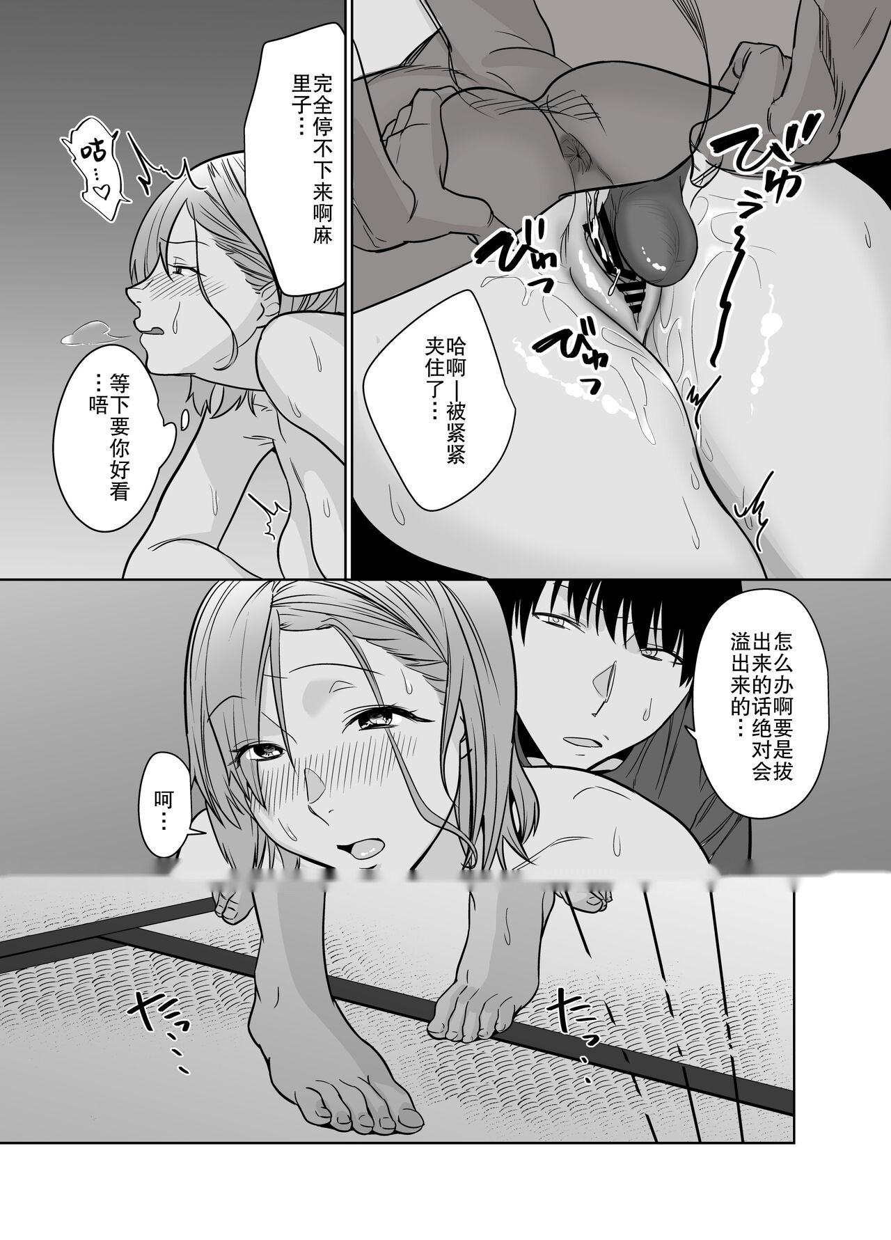 第32页
