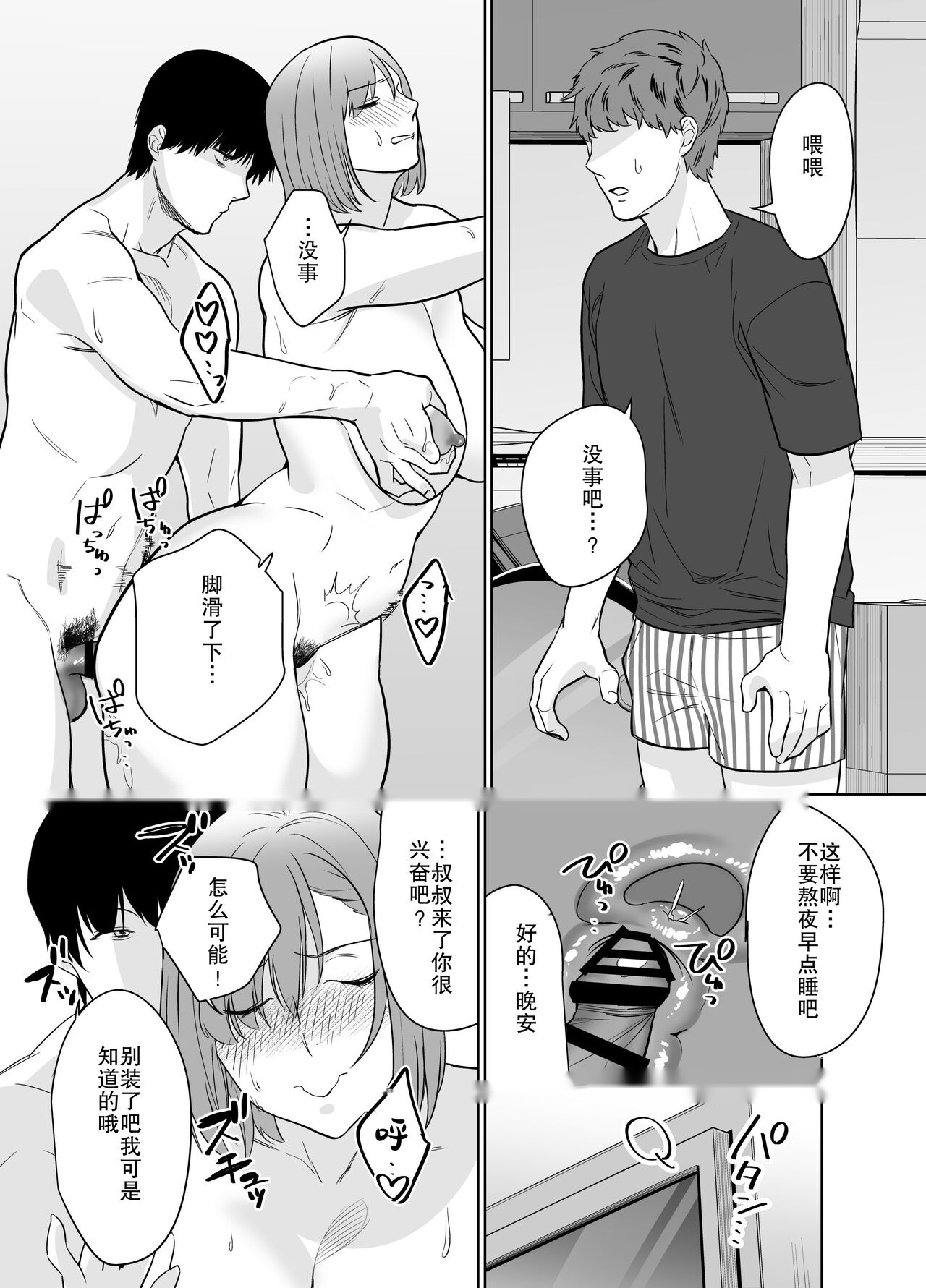 第37页