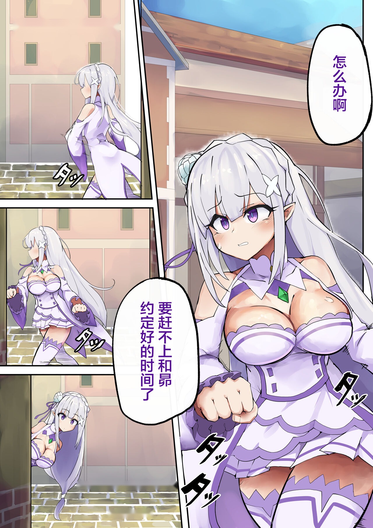 第2页