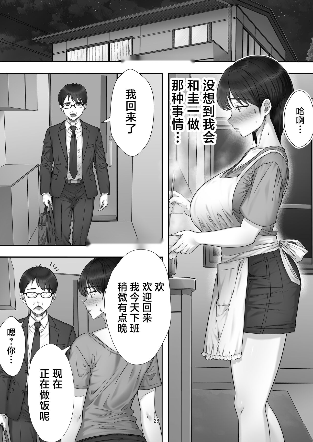第27页