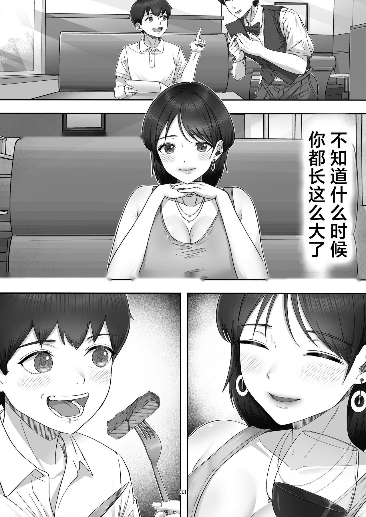 第32页