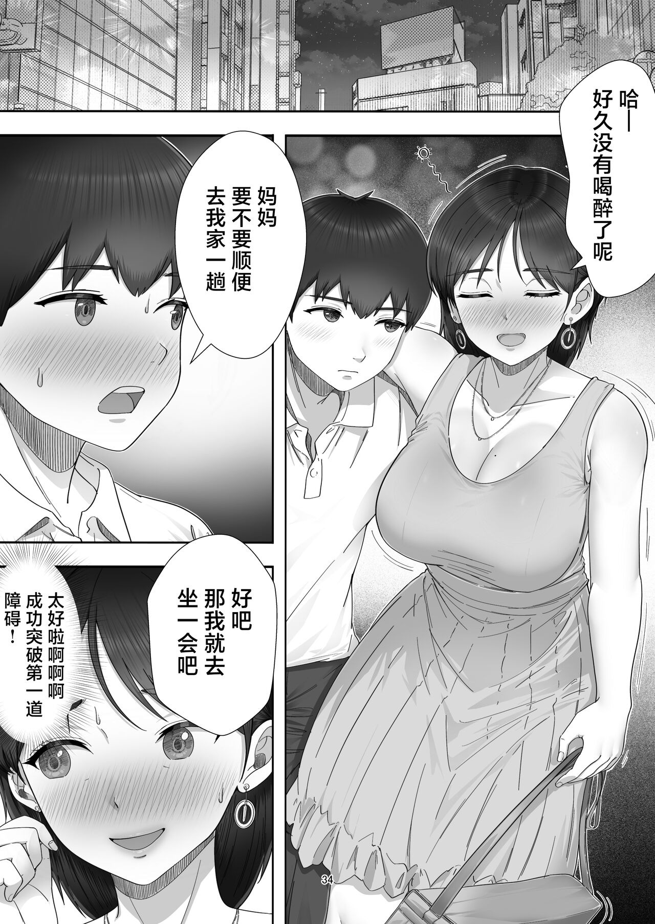 第33页