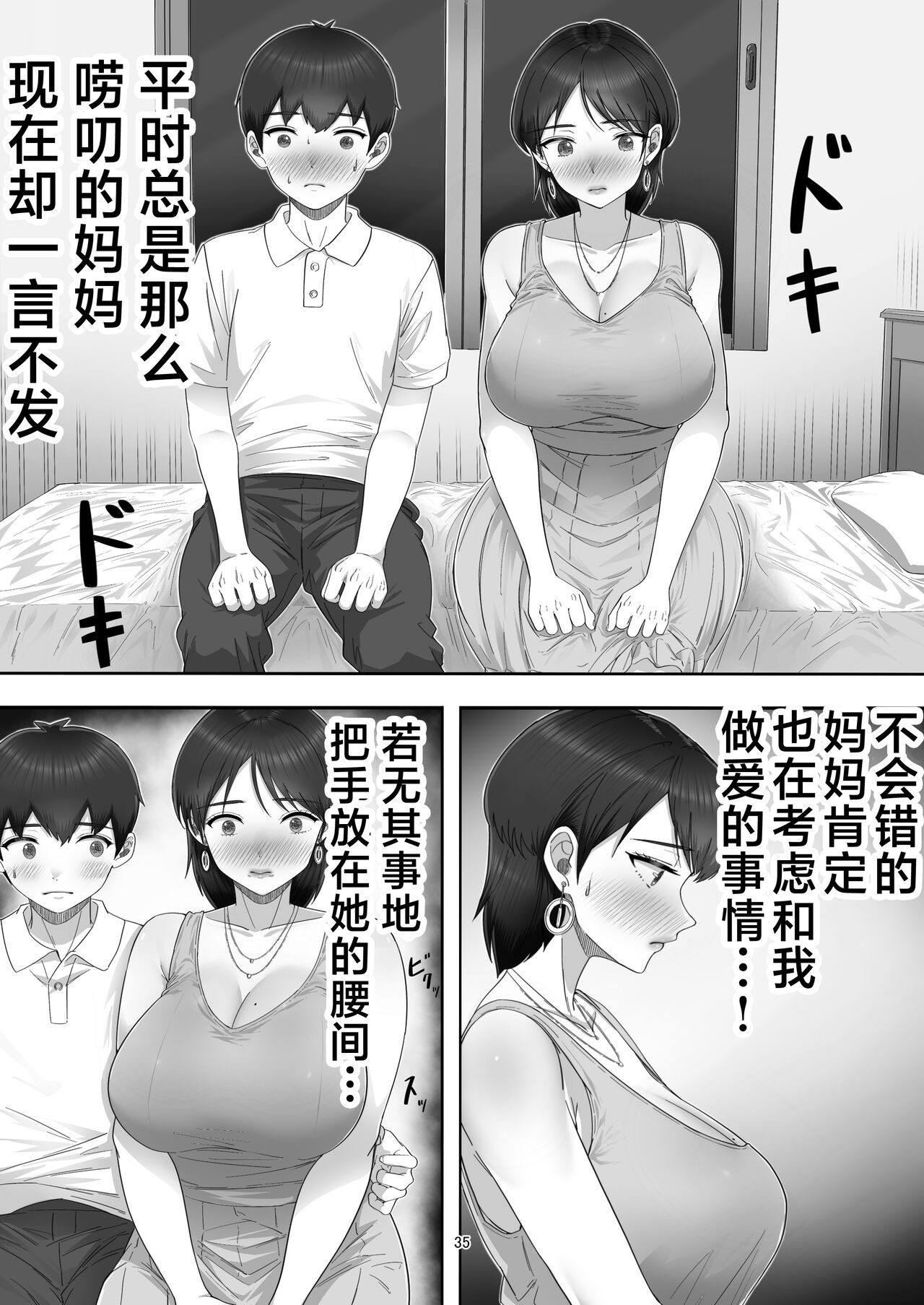 第34页
