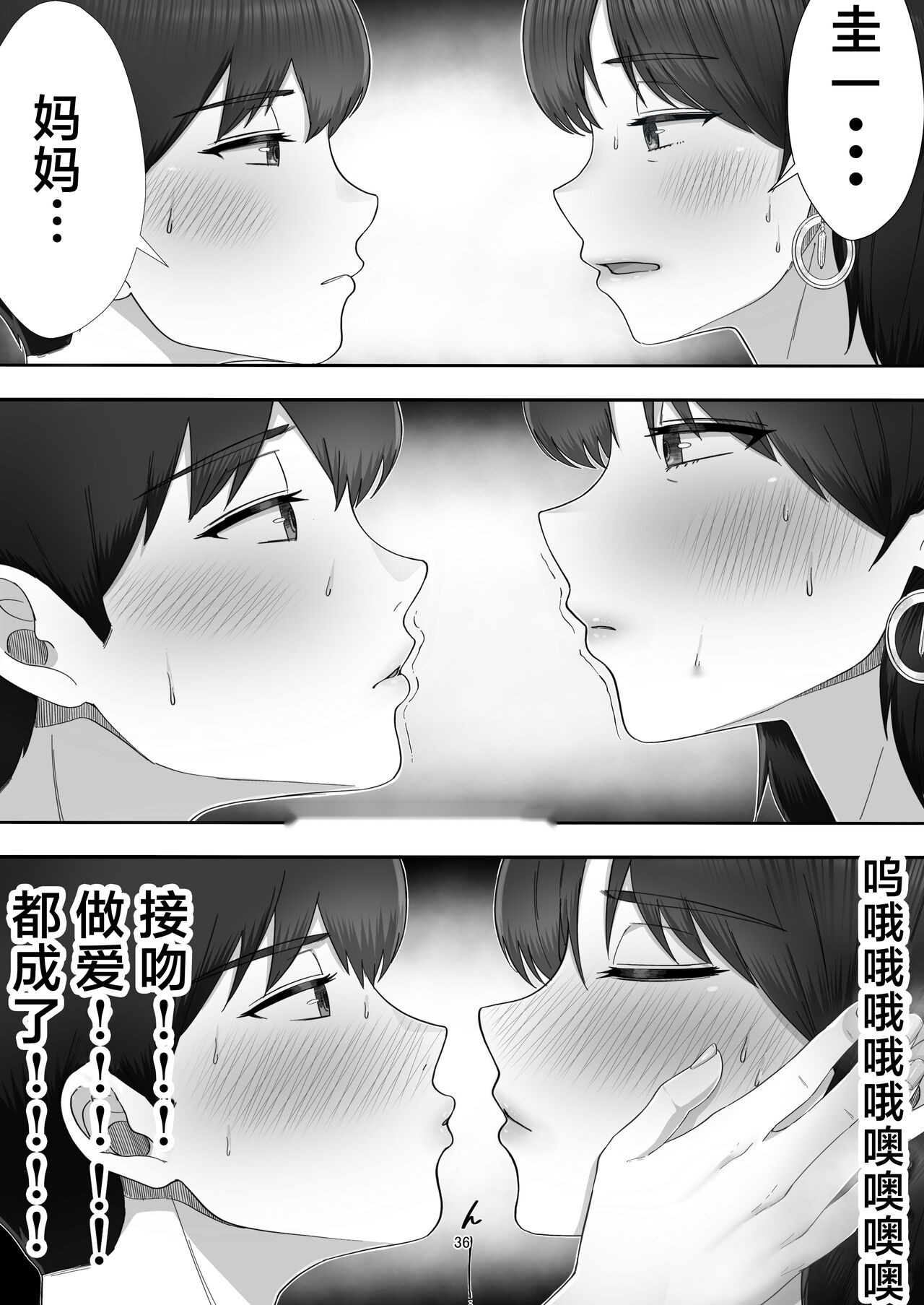 第35页
