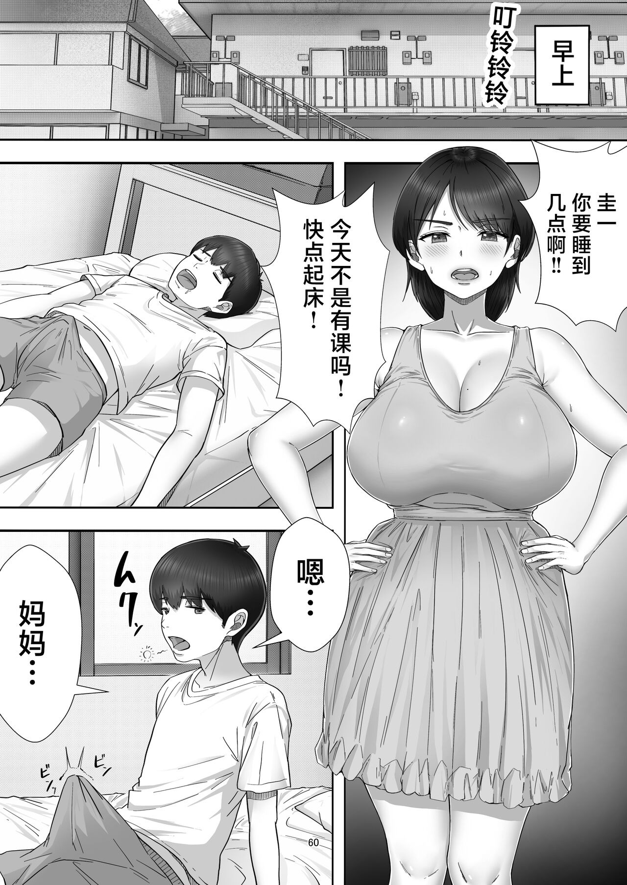 第59页