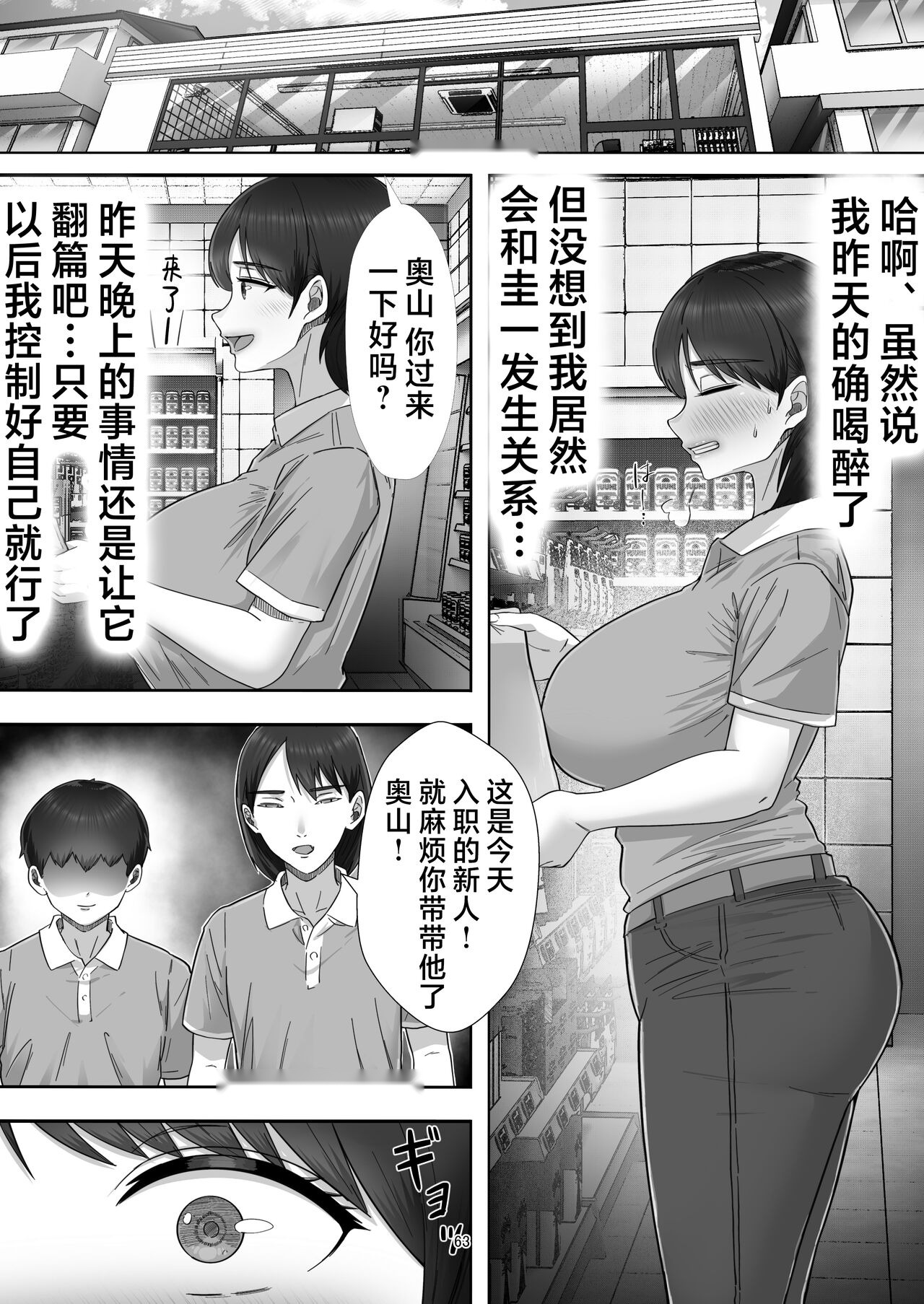 第62页