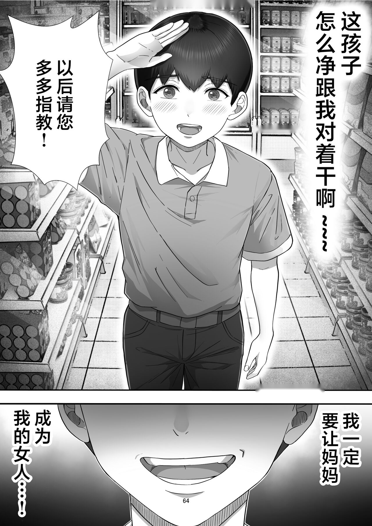 第63页