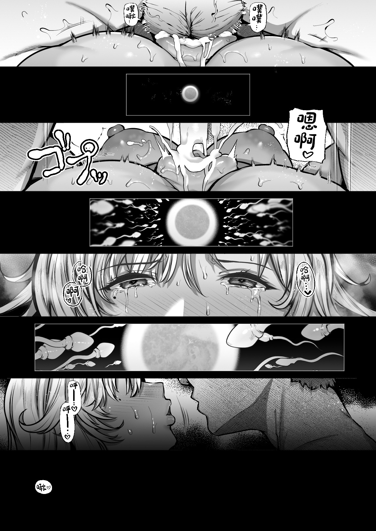 第56页