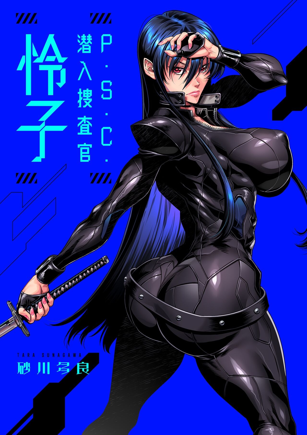 第2页