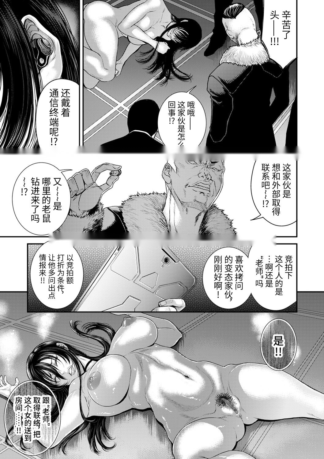 第36页