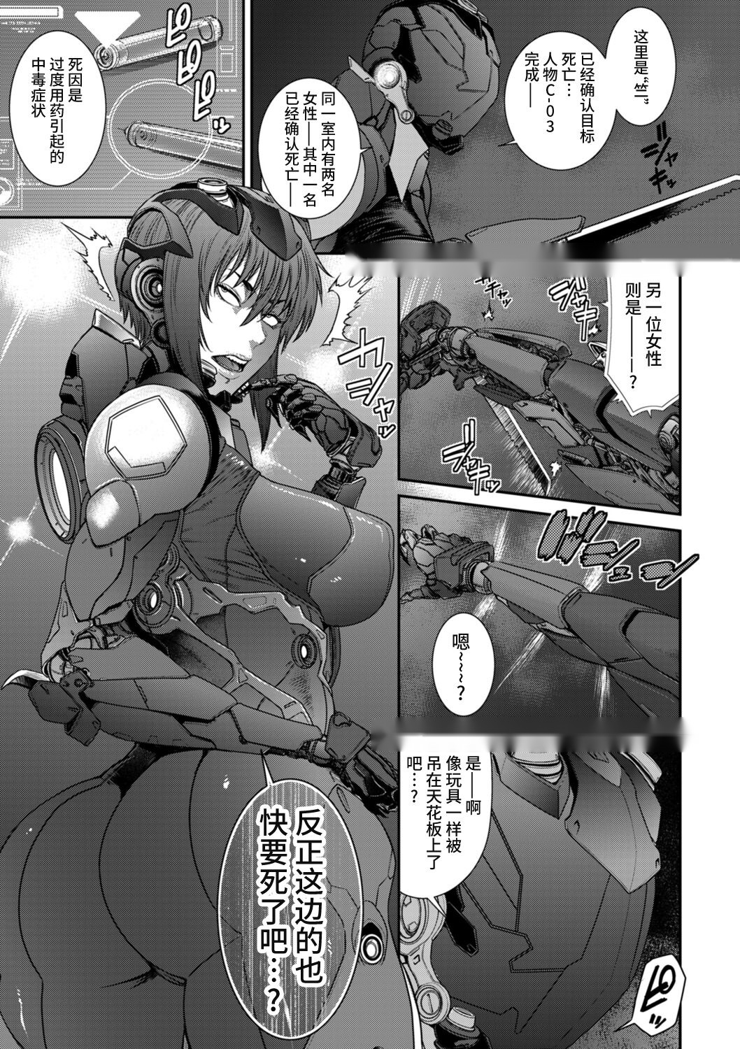 第54页