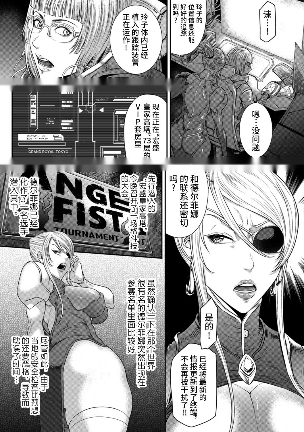 第58页