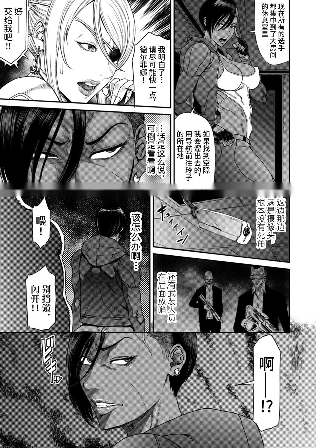 第60页