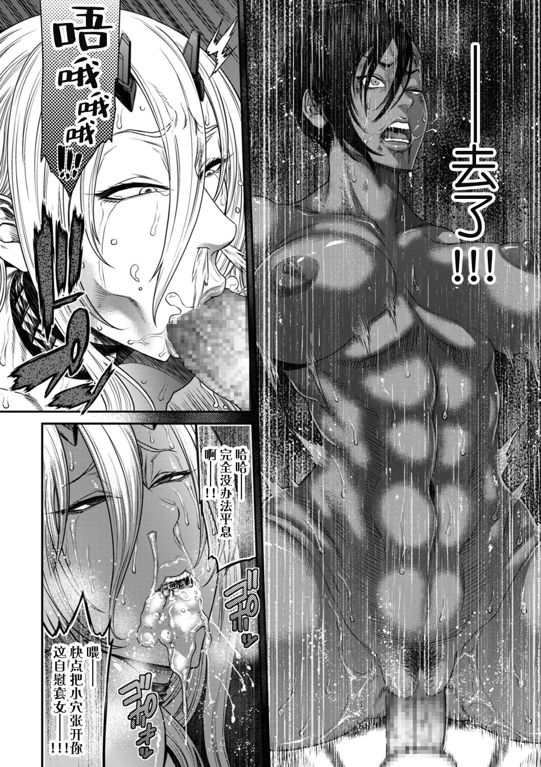 第67页