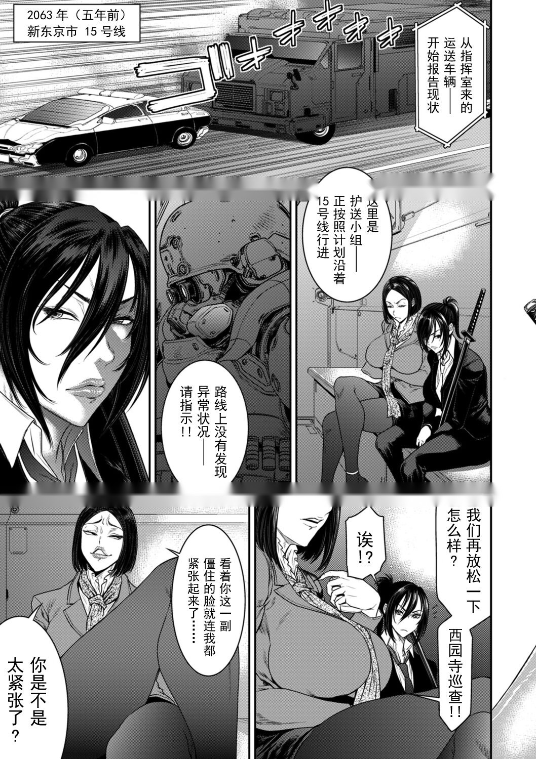 第76页