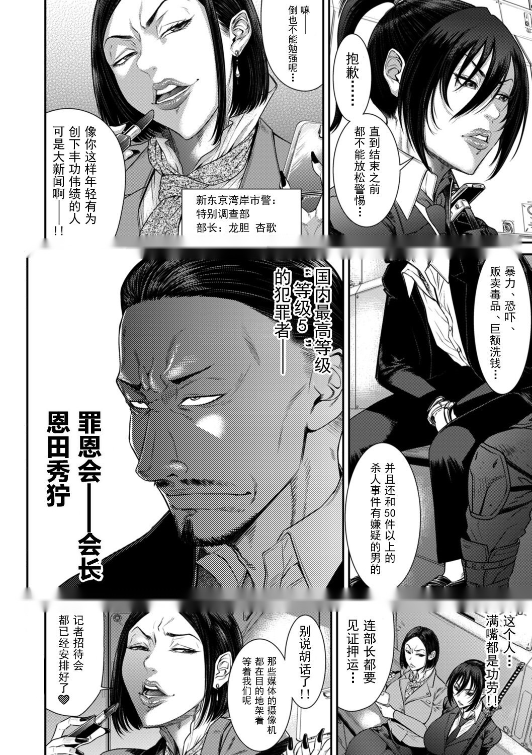 第77页