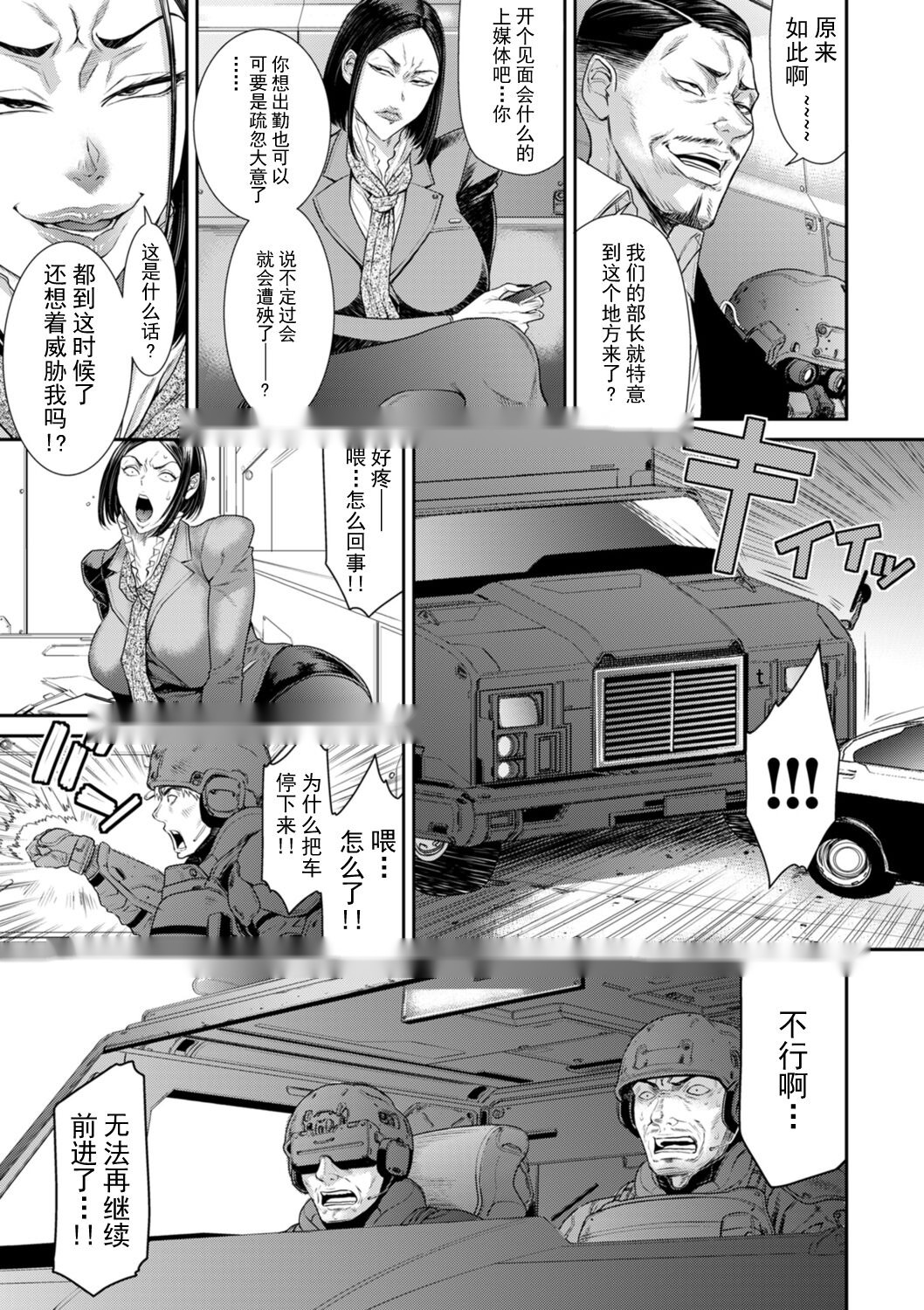 第78页