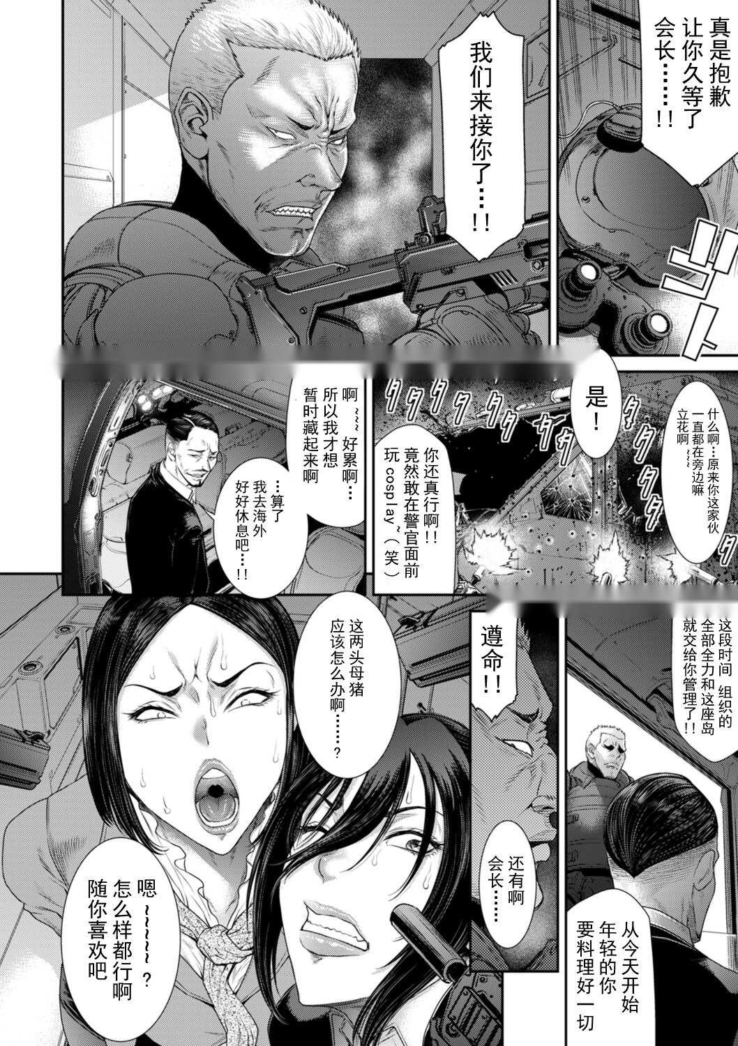 第81页