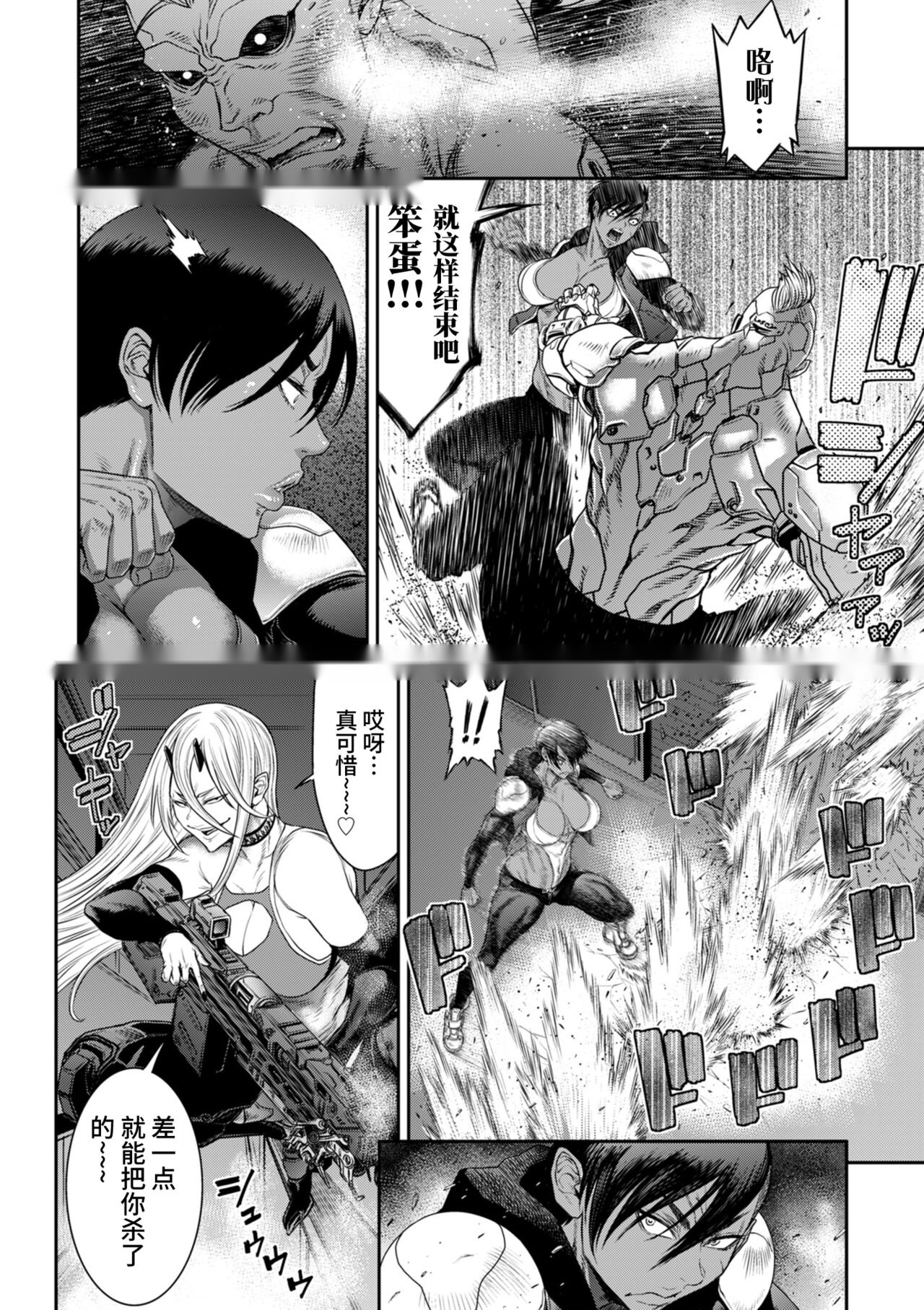 第107页