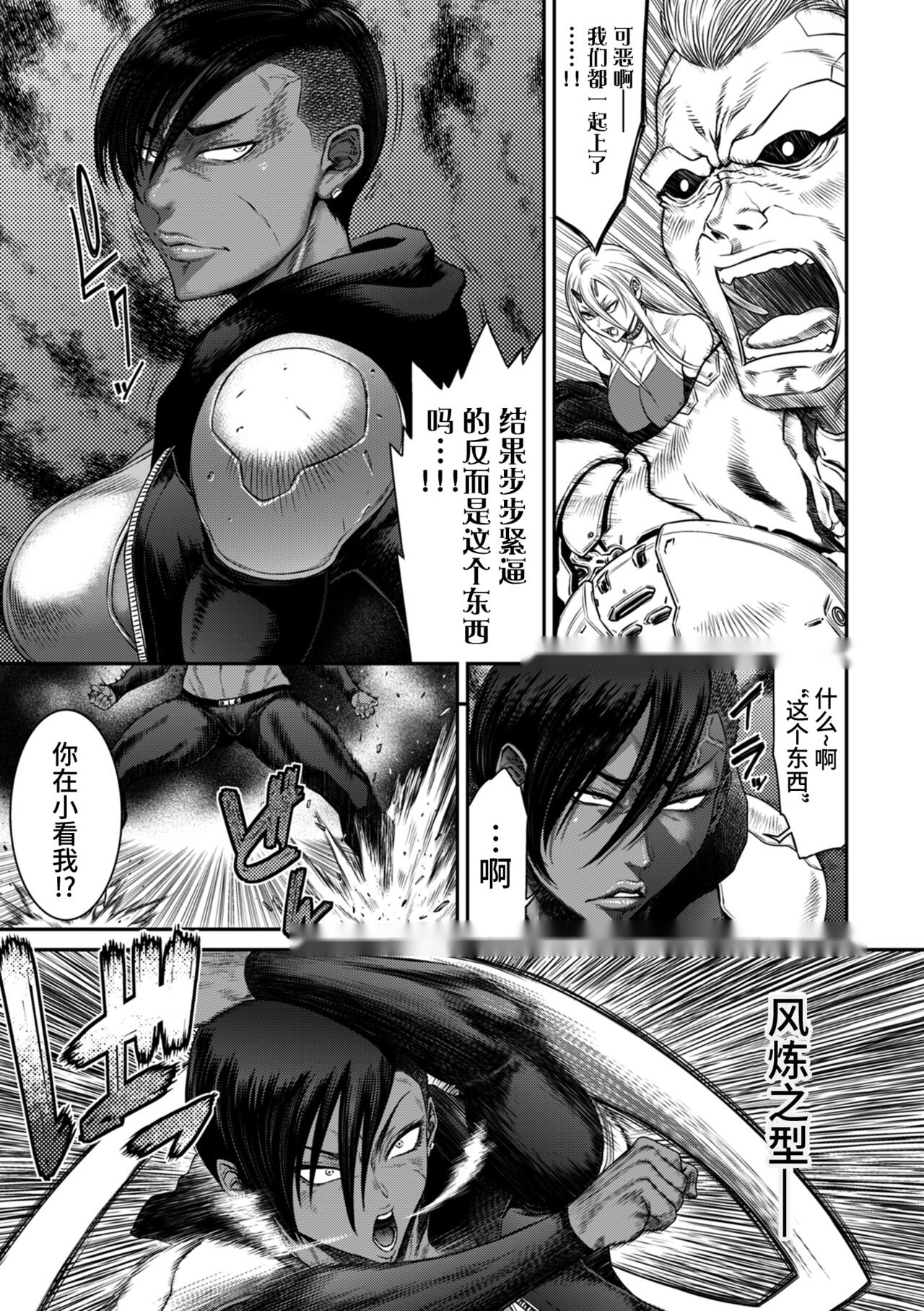 第110页