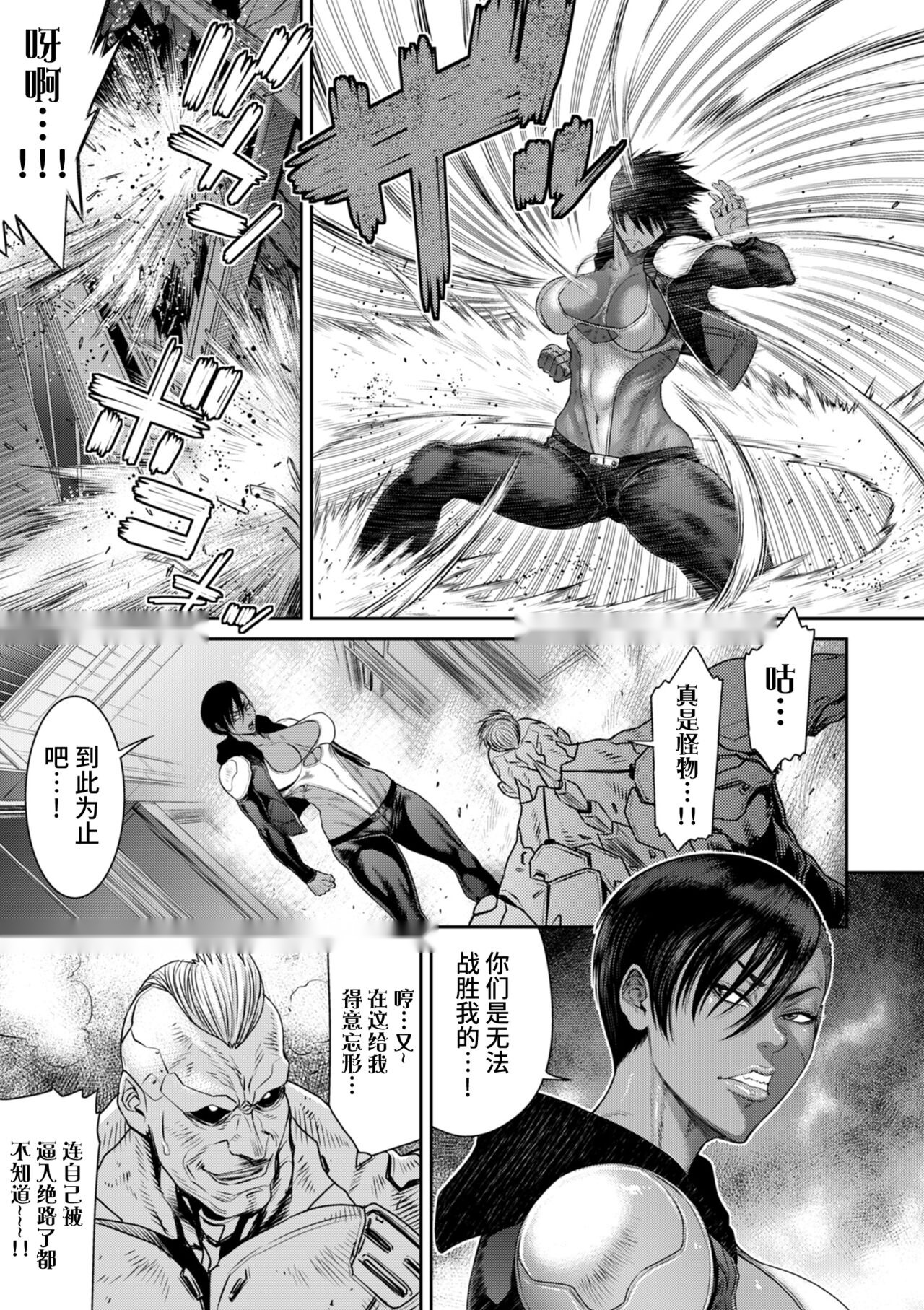 第112页