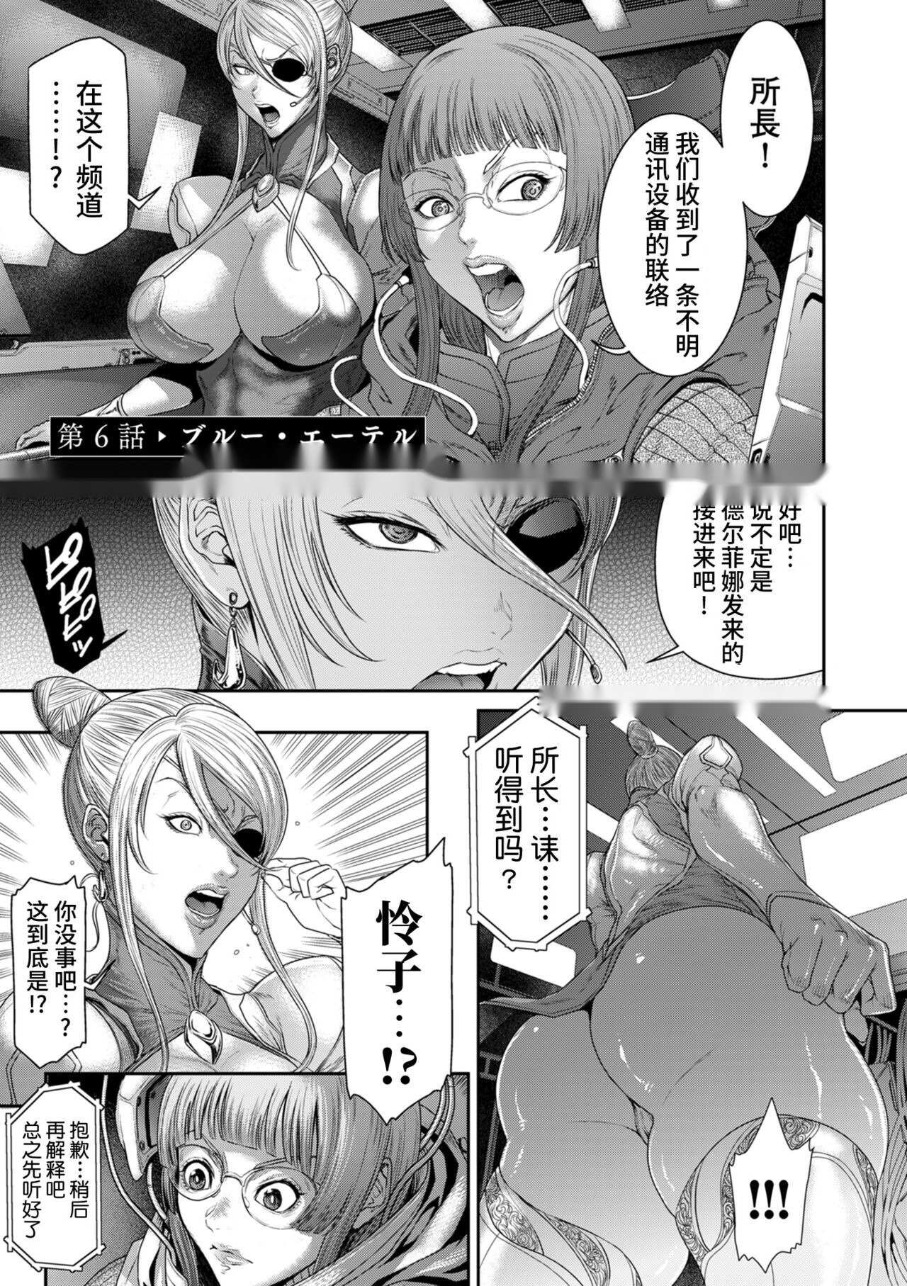 第120页