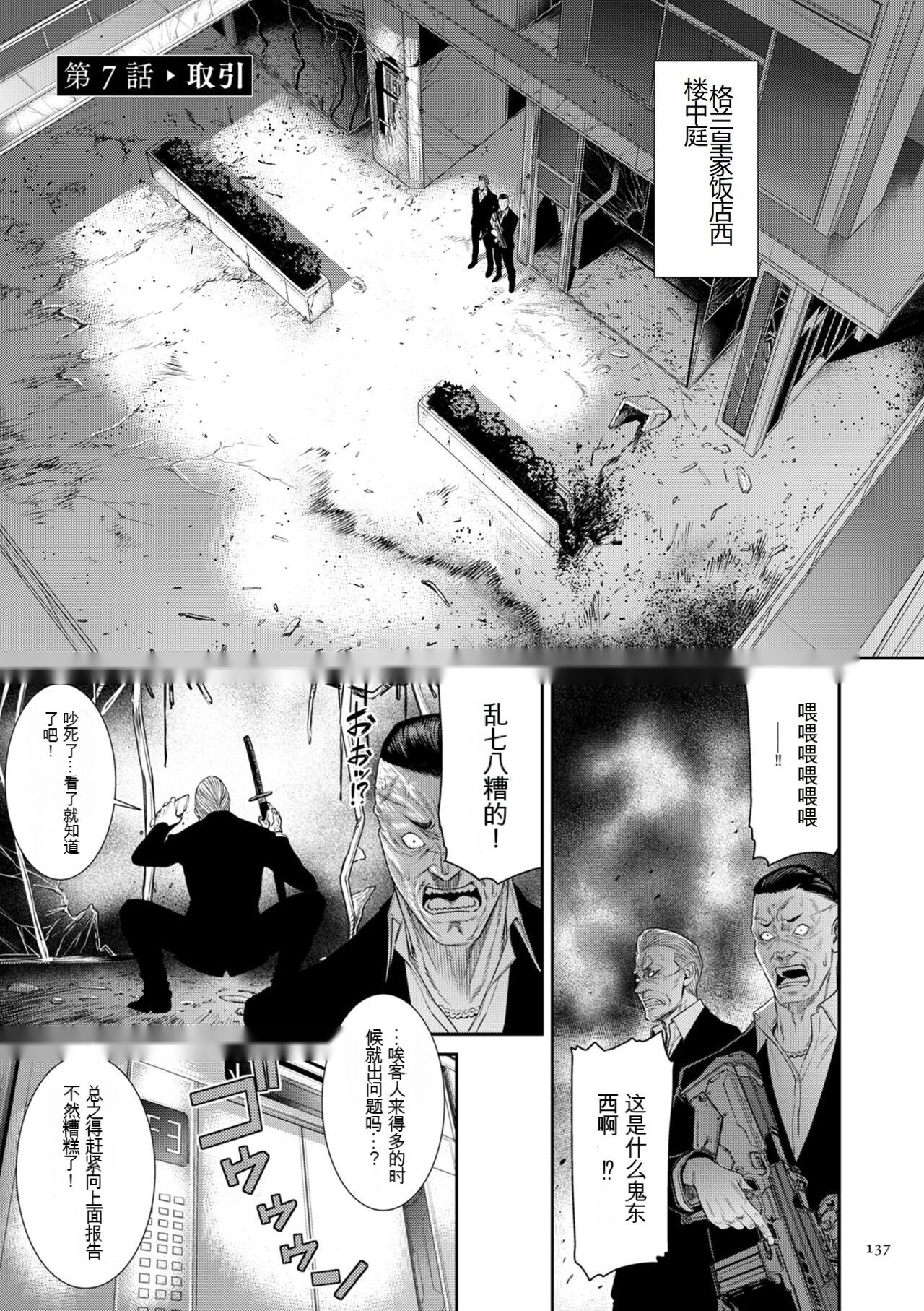 第136页