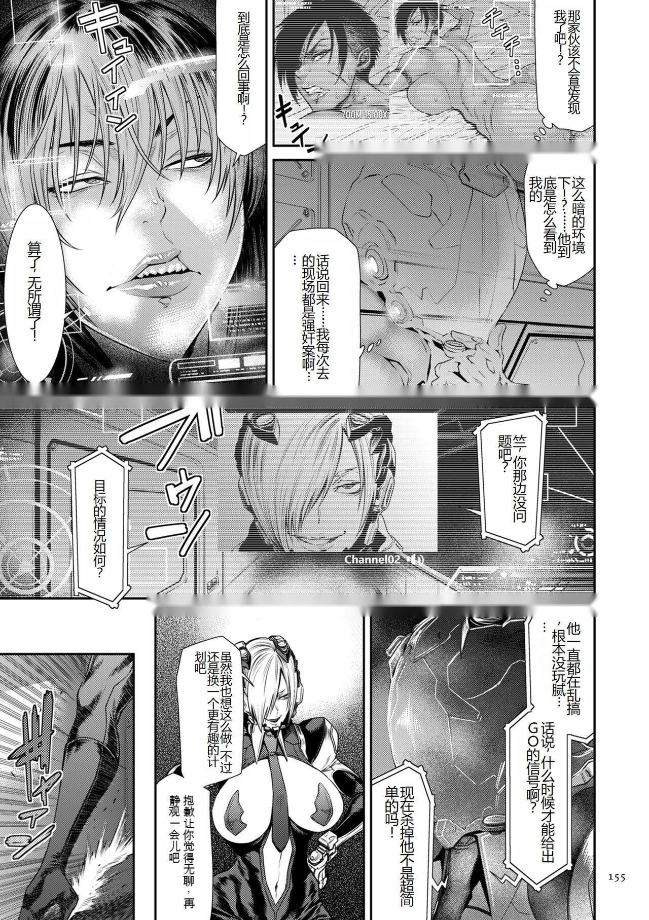 第154页