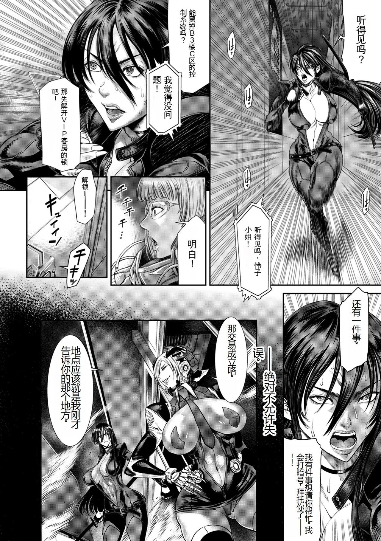 第155页