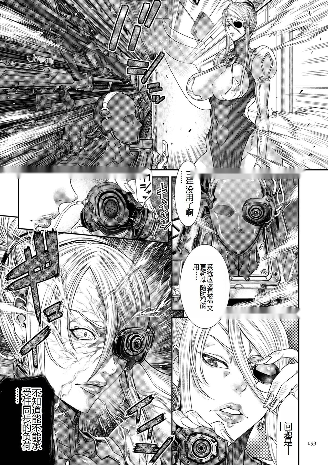 第158页