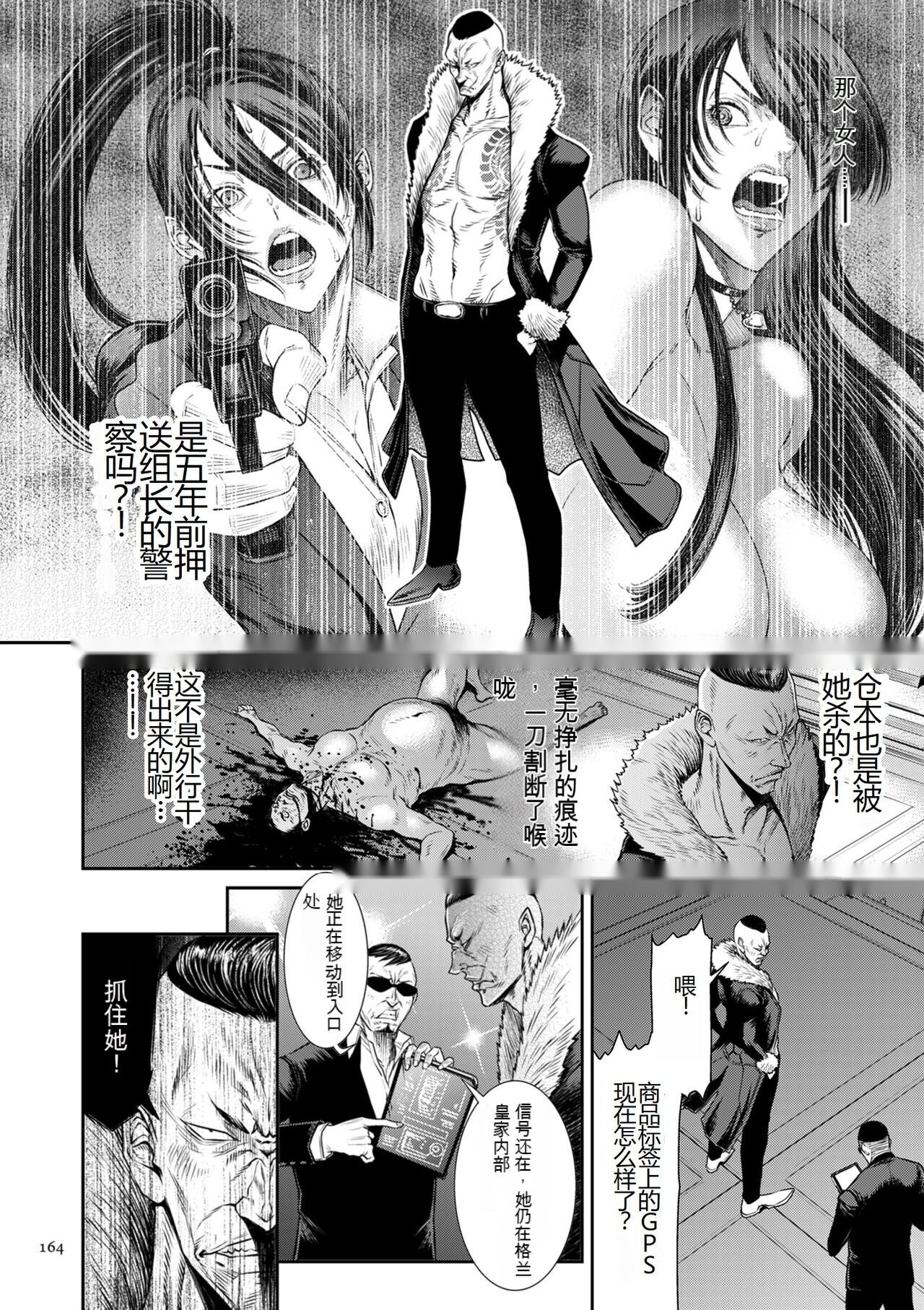第163页