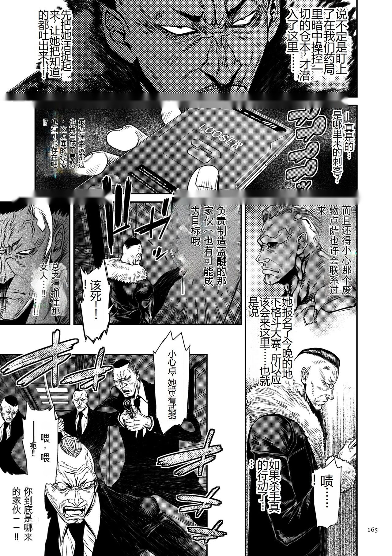 第164页