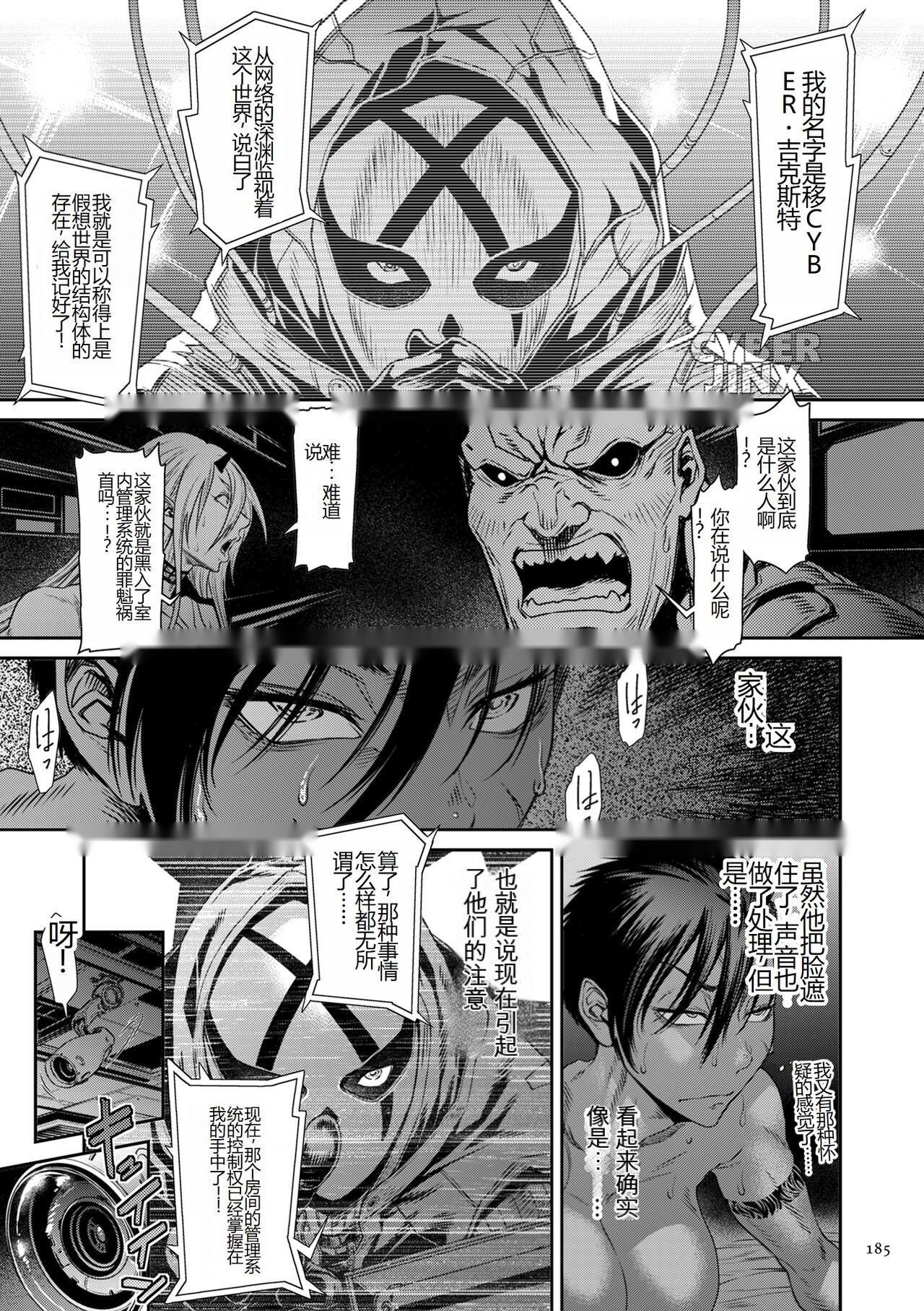 第184页