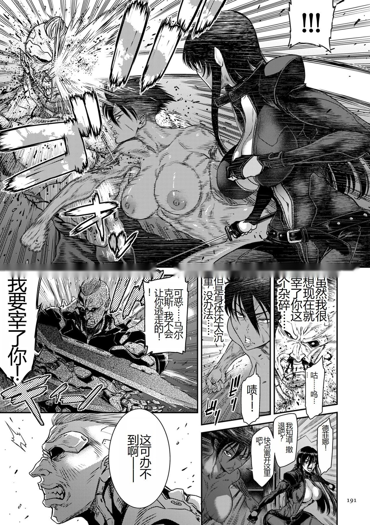 第190页