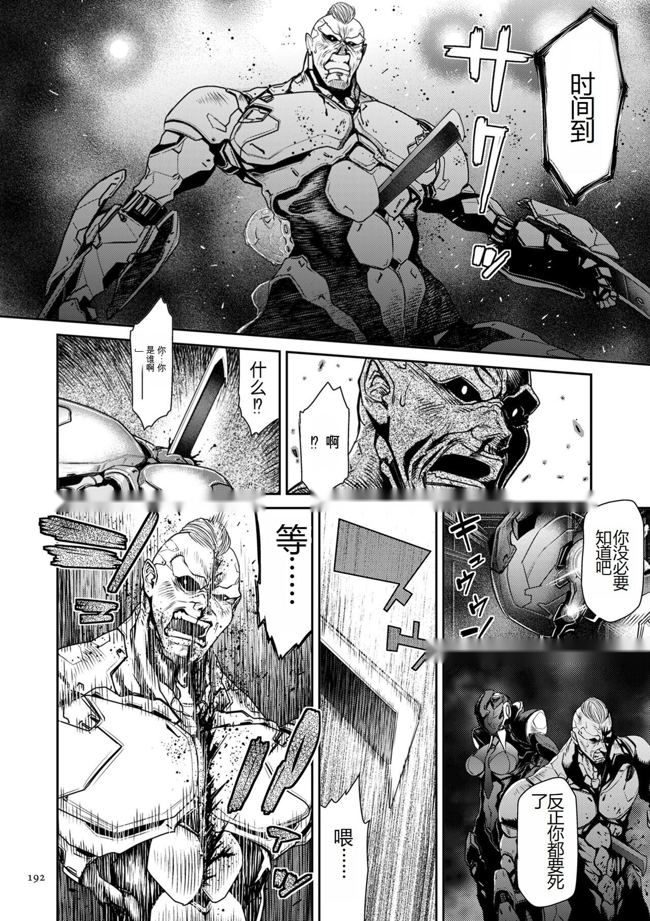 第191页