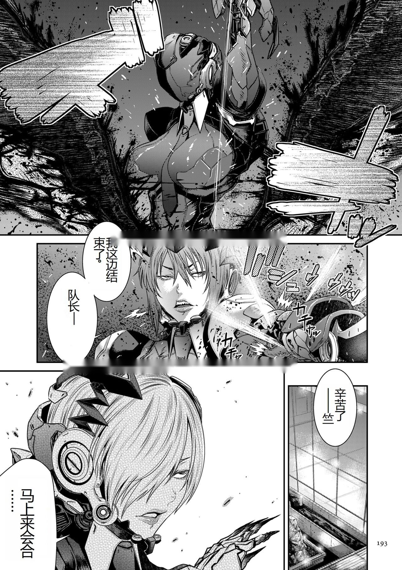 第192页
