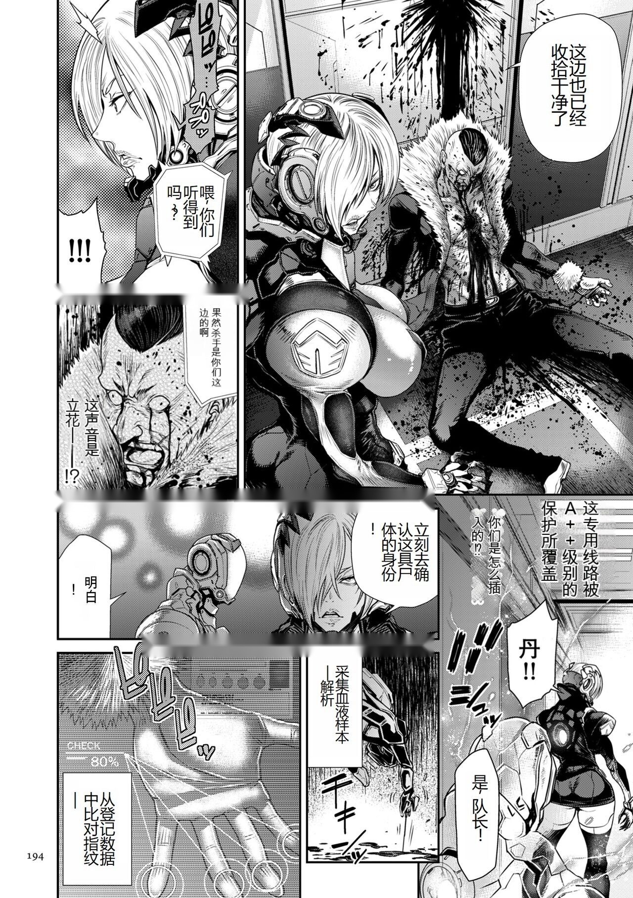 第193页