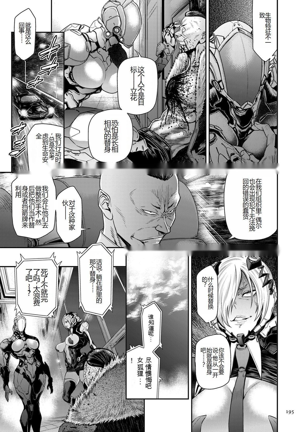 第194页
