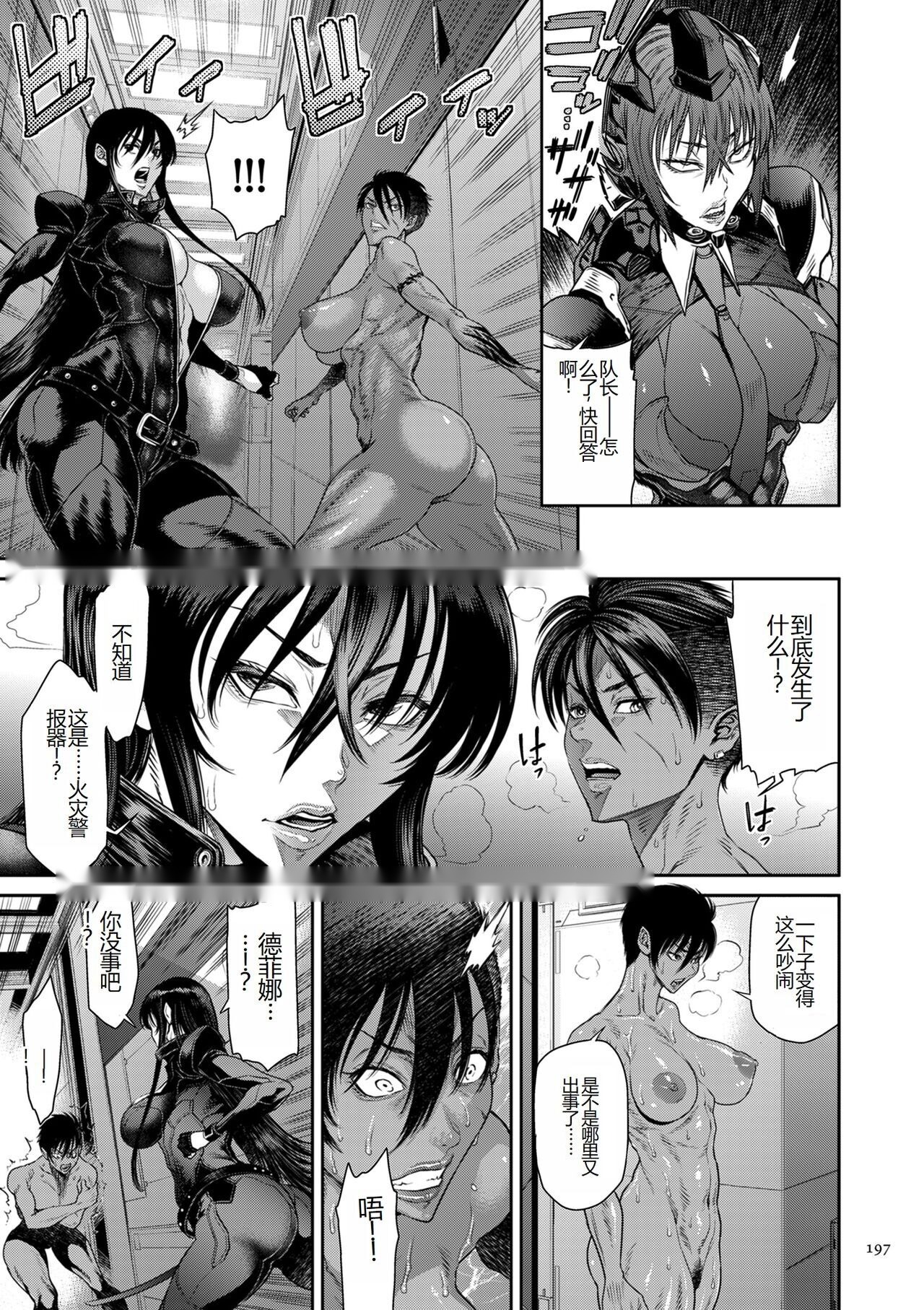 第196页