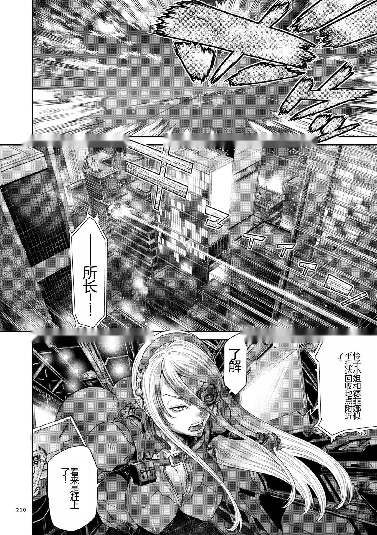 第209页