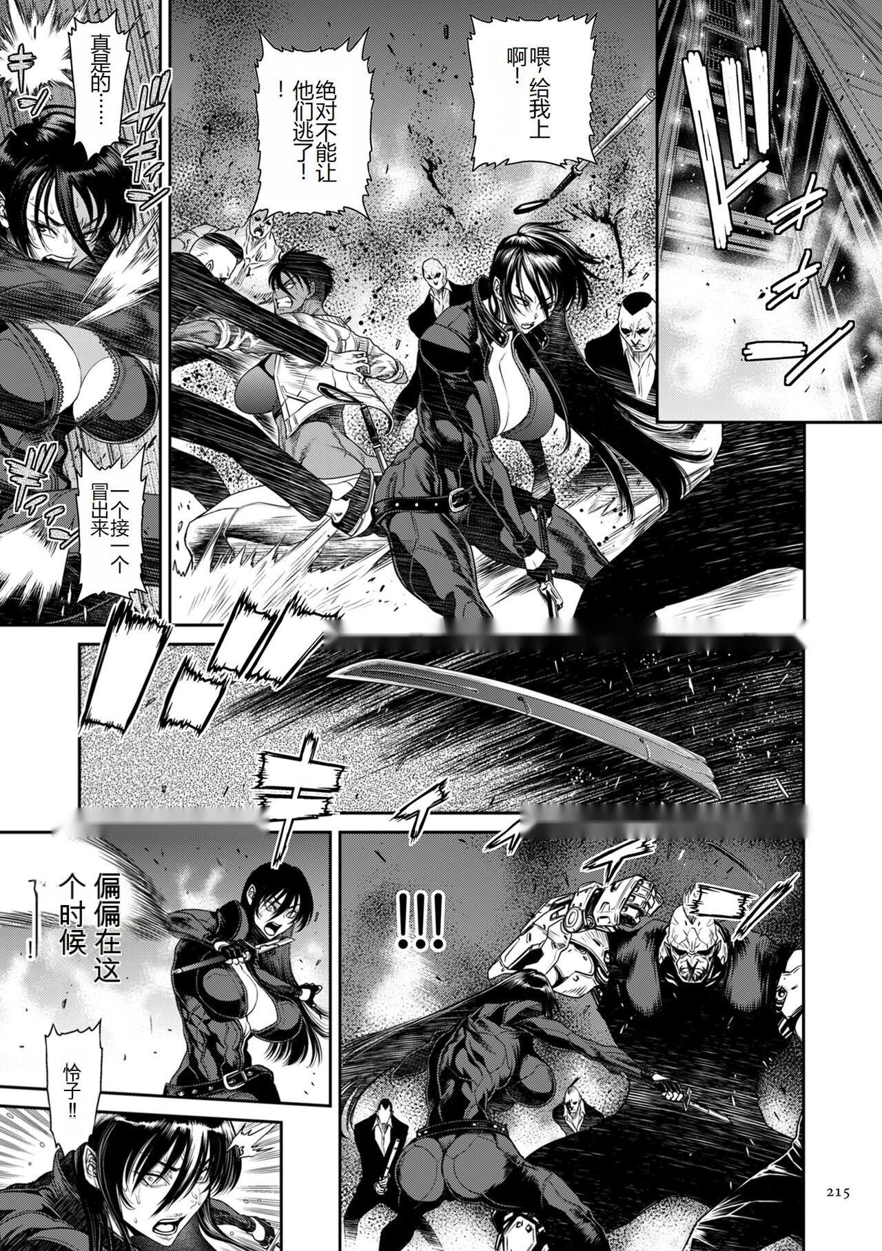 第214页