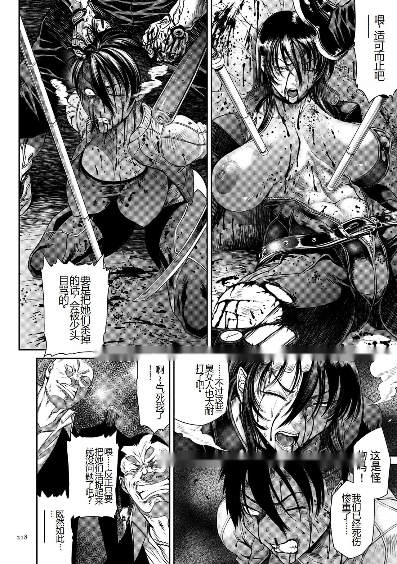 第217页